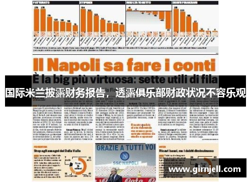 MK体育 - 新一代KPL官方用机iQOO 8亮相2021世冠总决赛，iQOO携手周深强悍助阵_快吧游戏